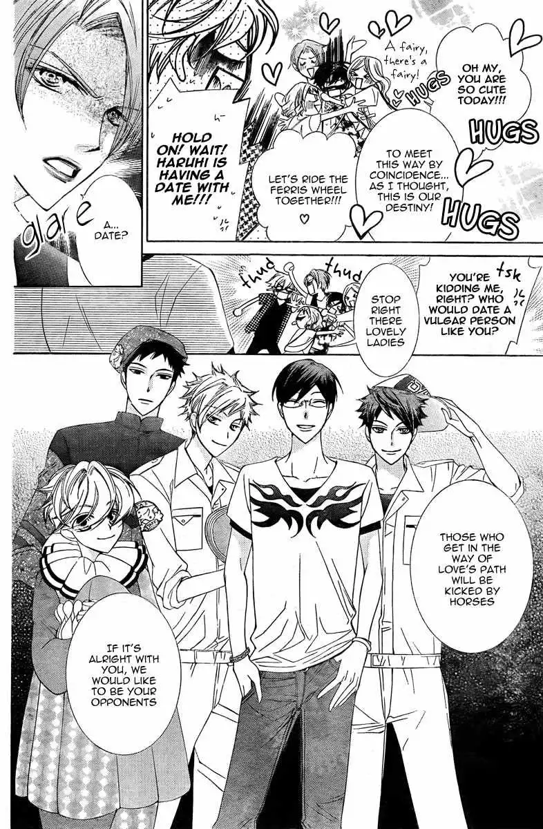 Ouran High School Host Club Chapter 82 29